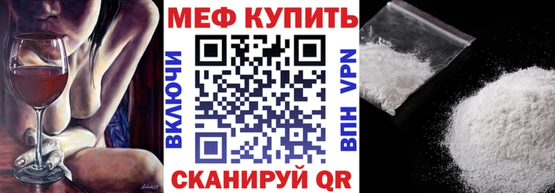 Купить Альфа ПВП  Мефедрон  Гашиш  COCAIN  Шахты