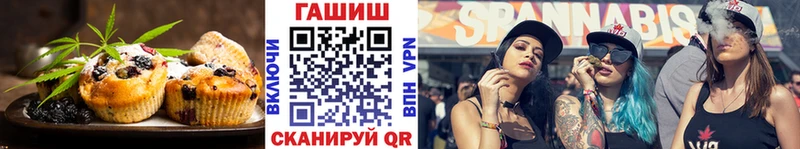Cannafood конопля  Купить  Шахты 