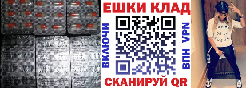 Купить закладки  Шахты  Ecstasy TESLA 