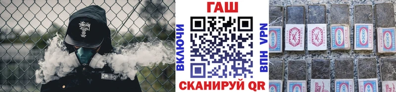 Купить  Шахты  ГАШИШ Cannabis 