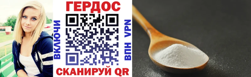 Героин VHQ Купить где Шахты