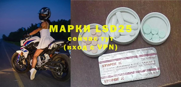 бошки Лиски