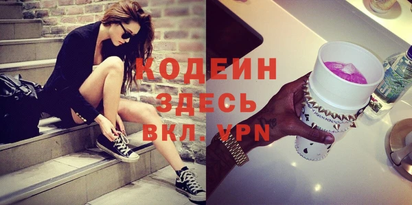 героин Липки