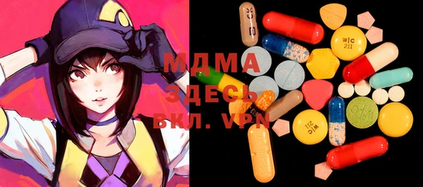 MDMA Лихославль