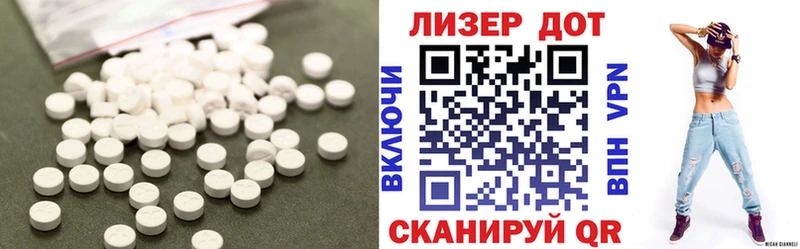 Купить закладки  Шахты  ЛСД экстази кислота 