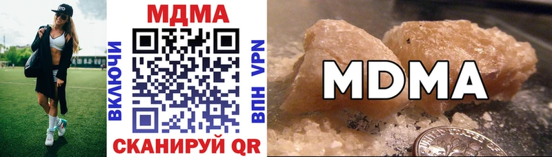 Купить закладки  Шахты  МДМА VHQ 