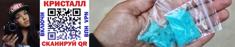 Купить закладки  Шахты  Метамфетамин Methamphetamine 