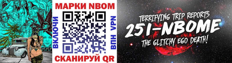 Купить закладки  Шахты  Марки NBOMe 1,8мг 