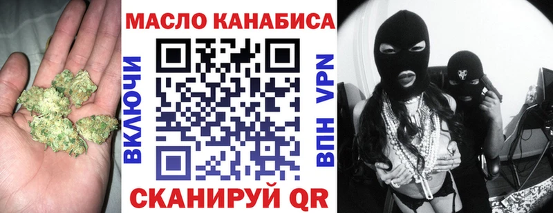 Дистиллят ТГК THC oil Шахты