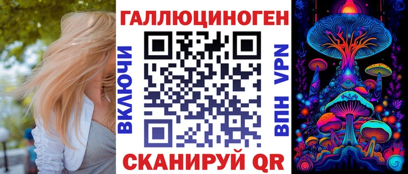 Псилоцибиновые грибы прущие грибы  Купить закладки  Шахты 